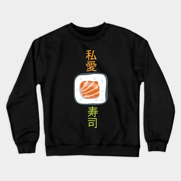 I Love Japanese Food Sushi Rolls Crewneck Sweatshirt by KewaleeTee